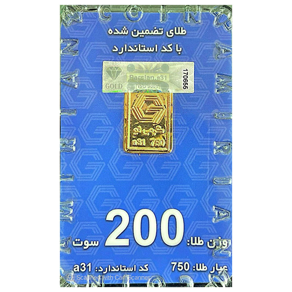 شمش طلا 200 سوتی امیریان زر